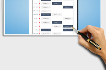 2021年時(shí)間軸工作計(jì)劃表