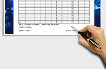 2021年產(chǎn)品銷售報表模板帶公式