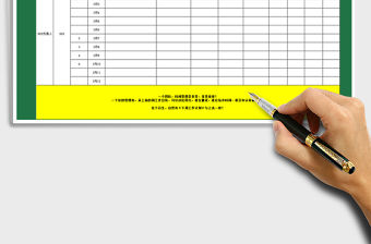 2021年工作總結表免費下載