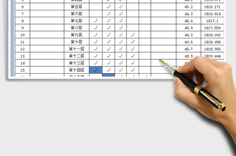 2021年路基填筑施工臺(tái)賬自動(dòng)計(jì)算