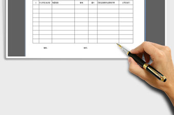 2021年環(huán)境、職業(yè)健康管理—重大危險(xiǎn)源清單免費(fèi)下載