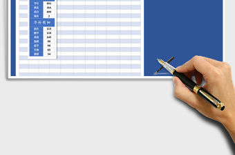 2021年期末成績表(自動查詢及排名)