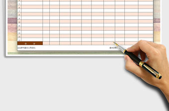 2021年存貨盤(pán)點(diǎn)表