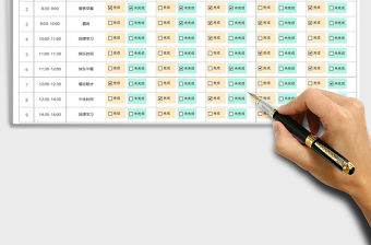 2021年學習計劃安排表（周學習）