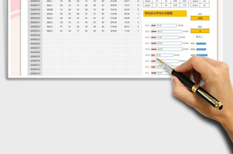 2021年期末成績單（各學校通用）