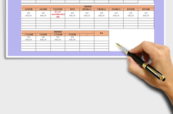 2021年店鋪數(shù)據(jù)日監(jiān)測(cè)分析表模板