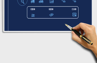 2021年貨品進銷存管理系統(tǒng)-含收入查詢