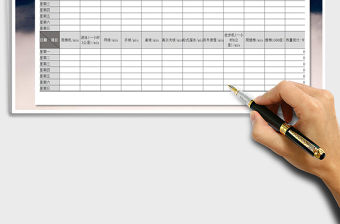 2021年一周運(yùn)動(dòng)計(jì)劃