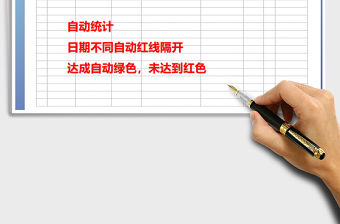 2021年客戶意向登記表