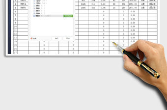 2021年進(jìn)出庫(kù)存盤點(diǎn)表