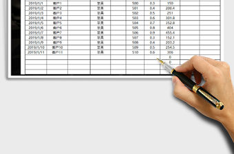 2021年銷售訂單明細(xì)記錄表