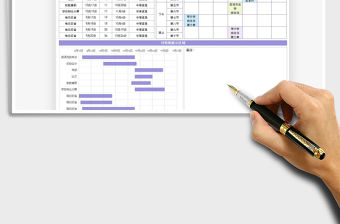 2021年開學課程表-學習計劃安排表