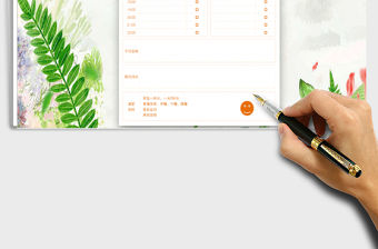 2021年通用每日工作計(jì)劃表