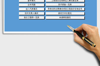 2021年工程造價(jià)咨詢(xún)單位資質(zhì)管理系統(tǒng)