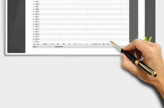 2021年2018年通用考勤表（含公式自动统计）