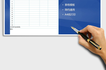 2021年學(xué)習(xí)計劃表