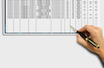 2021年訂單備料跟蹤報(bào)表