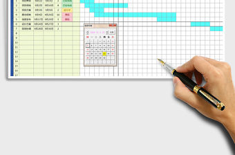 2021年項目計劃進度表