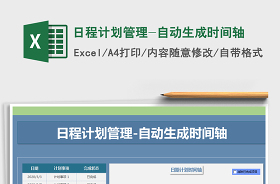 2021广州公积金管理中心上班时间表6
