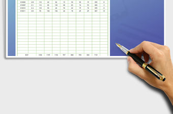 2021年期末成績表（自動排名）