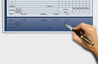 2021年暫支單