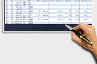 2021年应收应付款计算表（利息及欠息计算）