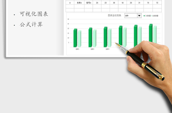 2021年商品出入庫(kù)管理表