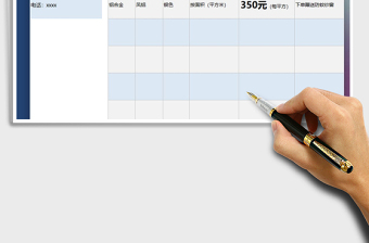 2021年防盗网定制报价表