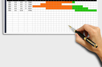 2021年甘特圖工程項目計劃進度表