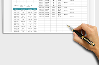 2021年收支表-收入支出明細表