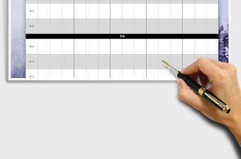 2021年學生課堂考勤表