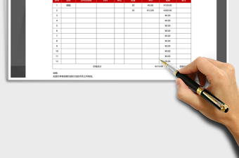 2021年商務(wù)簡約材料報(bào)價(jià)單