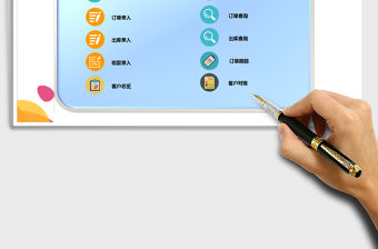 2021年訂單管理系統(tǒng)