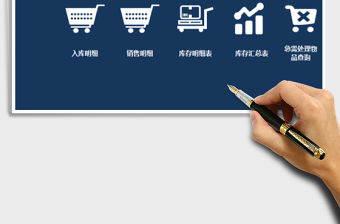 2021年出入庫及利潤管理系統-先進先出，短質保期