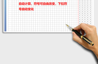 2021年簡易考勤表