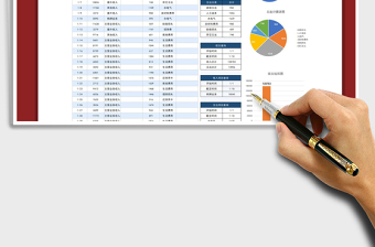 2021年店鋪收支管理明細(xì)表