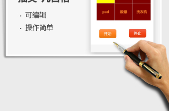 2021年抽獎-九宮格