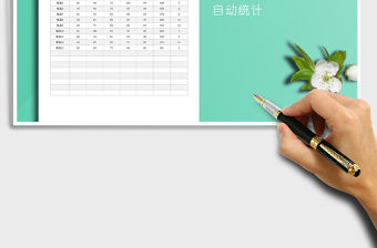 2021年成績統計表排名表