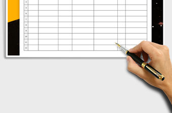 2021年工作記錄表