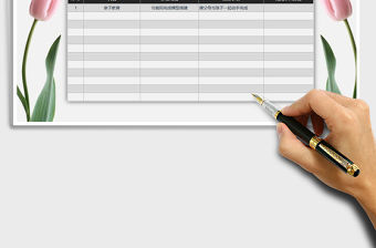 2021年學生寒假作業完成情況家長反饋表