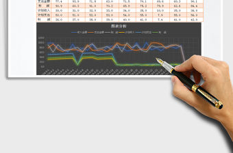 2021年收支對比表（數據圖表展示）免費下載