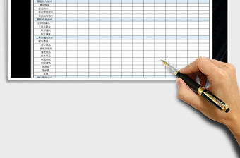 2021年成本收入情況分析對比-收支表