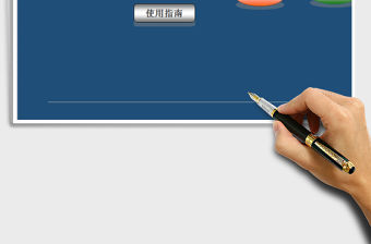 2021年訂單管理系統(tǒng)（窗體錄入，一鍵檢索）