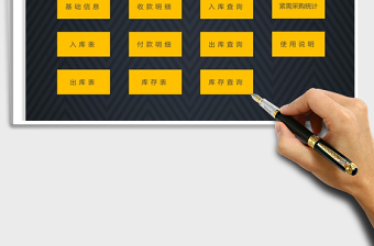 2021年進(jìn)銷存（簡(jiǎn)潔版）
