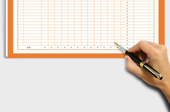 2021年物料采購預(yù)算表-全年