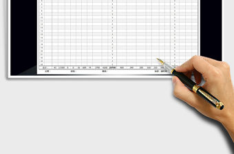 2021年企業單位工資表（自動計算稅率與稅后工資）