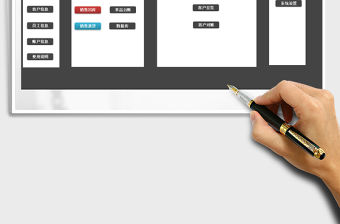 2021年進銷存財務收支利潤管理系統