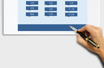 2021年學(xué)生考勤管理模板