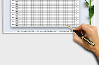 2021年排班表（自動統計天數）