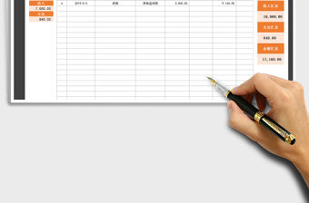 2021年財務收支明細表（可查詢、自動統計）